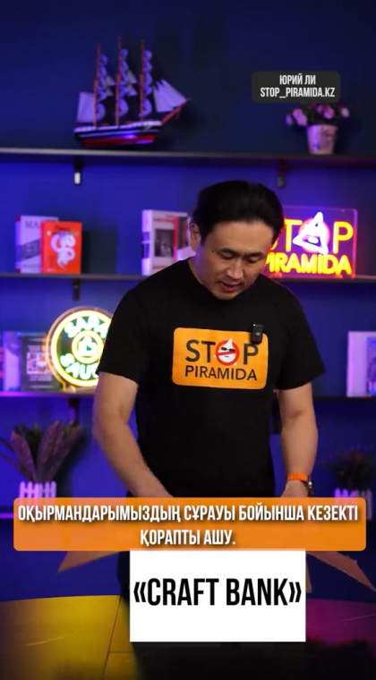 Лжеинвестиционный проект | 